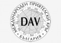 Семинар на DAV България – 06.12.2014 в град София