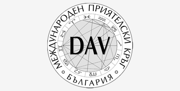 семинар на dav българия,семинар,dav,юни,българия,бургас,30 юни,alena,алена,кармичният кръг