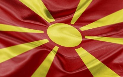 За Република Северна Македония – безсърдечно!