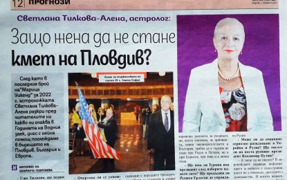 Алена пред „Марица“: Защо жена да не стане кмет на Пловдив?