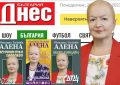 2024-а започва с умора, но ще завърши с пари