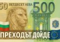 В пустотата на битието ни битки ни внушават