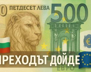 В пустотата на битието ни битки ни внушават