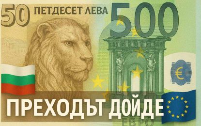 В пустотата на битието ни битки ни внушават