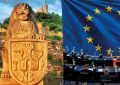 След 630 години България отново е в Европа